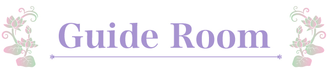 Guide Room